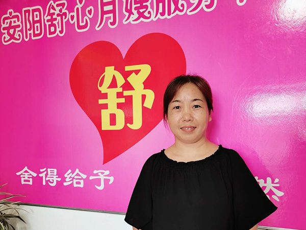 安陽舒心月嫂展示
