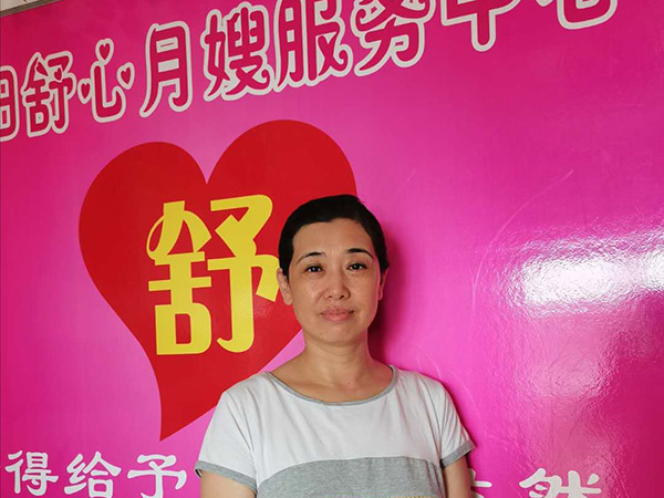 安陽舒心月嫂展示