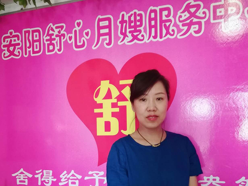 安陽舒心月嫂展示