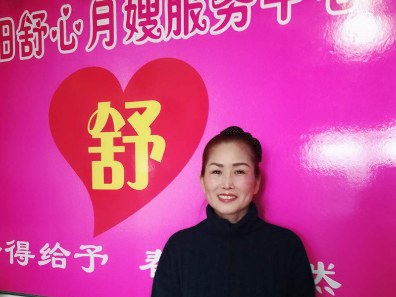 安陽舒心月嫂展示
